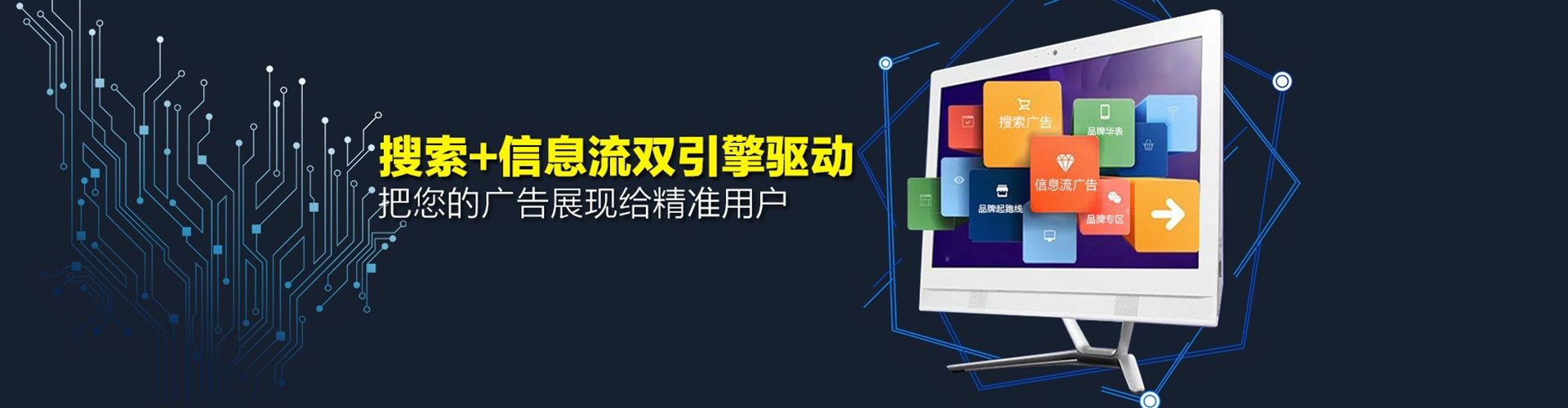 东兴搜索开户返点