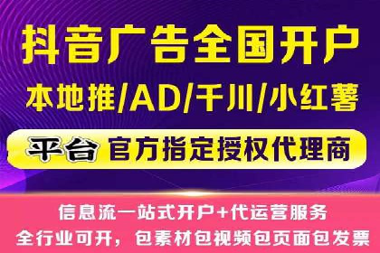 竞价广告案例分析：跨界合作共赢案例