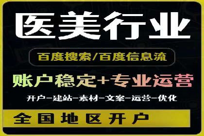 探索百度信息流推广在不同行业的应用场景