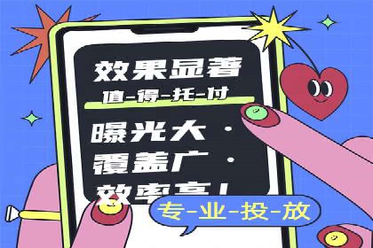 案例剖析：百度竞价排名助力企业突破困境